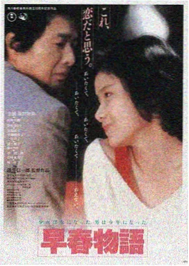 星际穿越 太阳影院推荐